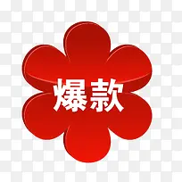 �����ǩ-������