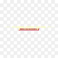 扁平标签-空若网 扁平标签-空若网