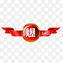 爆款-空若网 爆款-空若网