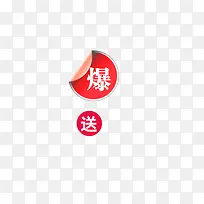 爆款标签-空若网 爆款标签-空若网