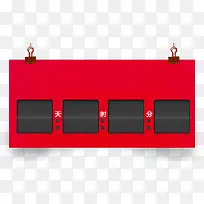 红色促销天猫标签-空若网 红色促销天猫标签-空若网