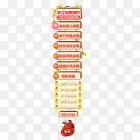 ��ɫ˫11������ǩ-������