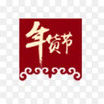 ��ɫ����ڴ�����ǩ-������