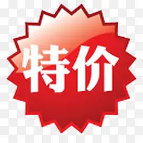 特价-空若网 特价-空若网