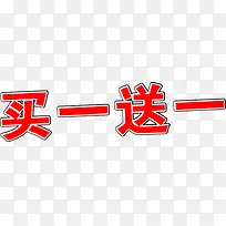 促销标签-空若网 促销标签-空若网