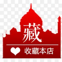 收藏标签-空若网 收藏标签-空若网