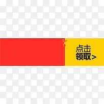 �ƺ�ɫ�Ż�ȯ��ǩ-������