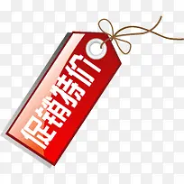 �����ؼۺ�ɫ��ǩ-������