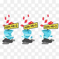 促销红包和红色标签-空若网 促销红包和红色标签-空若网