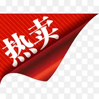 ��ɫ��ǩ������ǩ-������