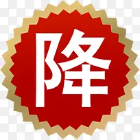 ���۴�����ɫ��ǩ-������