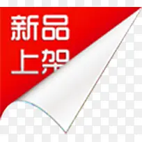 ��Ʒ��ɫ��ǩ����-������