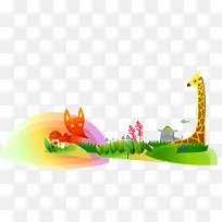 卡通手绘动物园素材-空若网 卡通手绘动物园素材-空若网