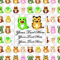 十二生肖卡通动物高清免扣素材-空若网 十二生肖卡通动物高清免扣素材-空若网