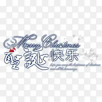 圣诞快乐-空若网 圣诞快乐-空若网