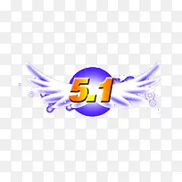 五一装饰素材-空若网 五一装饰素材-空若网