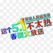 ��һ��װ����������-������