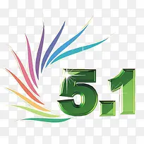 绿色五一与彩色创意翅膀-空若网 绿色五一与彩色创意翅膀-空若网
