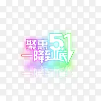 5.1����-������