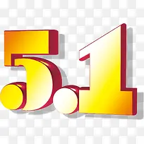 黄色卡通可爱黄色可爱五一字体-空若网 黄色卡通可爱黄色可爱五一字体-空若网