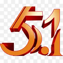 五一节日创意设计数字-空若网 五一节日创意设计数字-空若网