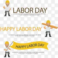 矢量手绘劳动节-空若网 矢量手绘劳动节-空若网