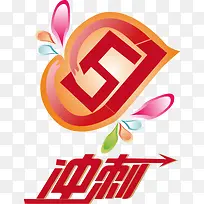 创意51劳动节-空若网 创意51劳动节-空若网