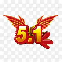 51艺术字-空若网 51艺术字-空若网