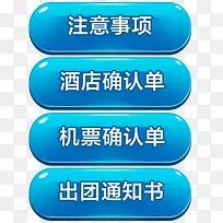 点击按钮-空若网 点击按钮-空若网