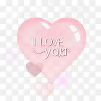 晶莹爱心设计矢量素材-空若网 晶莹爱心设计矢量素材-空若网