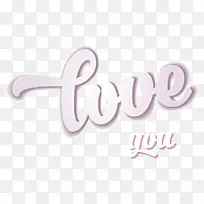 我爱你字样-空若网 我爱你字样-空若网