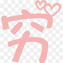 ʸ����ɫ���ز�-������