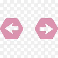 粉色按钮-空若网 粉色按钮-空若网