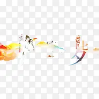 ÆßϦ-¿ÕÈôÍø ÆßϦ-¿ÕÈôÍø