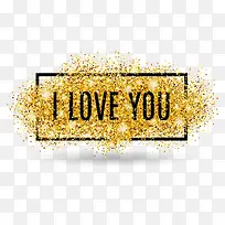 七夕情人节璀璨我爱你-空若网 七夕情人节璀璨我爱你-空若网