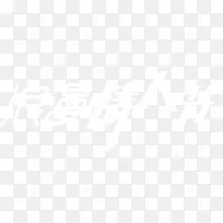 白色浪漫七夕情人节-空若网 白色浪漫七夕情人节-空若网