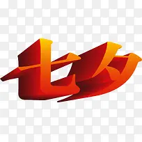 ��Ϧ��ɫ��������Ϧ���˽�-������