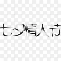 ��Ϧ���˽ڿ��ֺ���-������