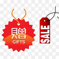 ��Ʒ��ǩ-������