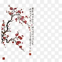 ˮī÷»¨ºÚÉ«Ê÷Ö¦-¿ÕÈôÍø ˮī÷»¨ºÚÉ«Ê÷Ö¦-¿ÕÈôÍø