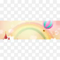 卡通梦幻背景-空若网 卡通梦幻背景-空若网