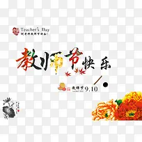 ��ʦ�ڿ���-������