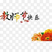 ��ʦ�ڿ��ֺ�ɫ����-������