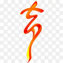 ��Ϧ��ɫ������-������