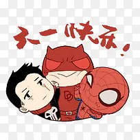 六一快乐插画-空若网 六一快乐插画-空若网