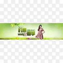 约惠春季时尚女装-空若网 约惠春季时尚女装-空若网