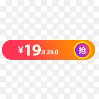 黄粉色圆形促销装饰-空若网 黄粉色圆形促销装饰-空若网