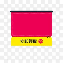 粉色时尚设计电商装饰-空若网 粉色时尚设计电商装饰-空若网