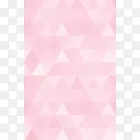 粉色三角形装饰背景-空若网 粉色三角形装饰背景-空若网