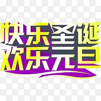 ����ʥ������Ԫ����������-������